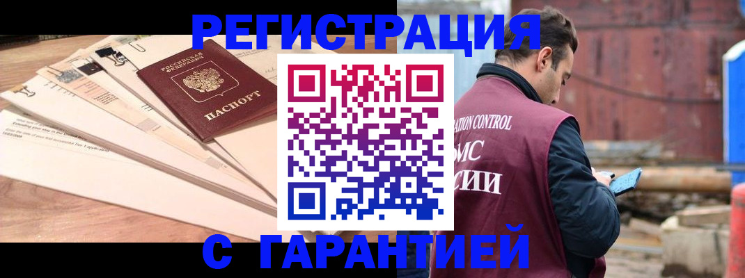 временная регистрация госуслуги в Нефтекумске